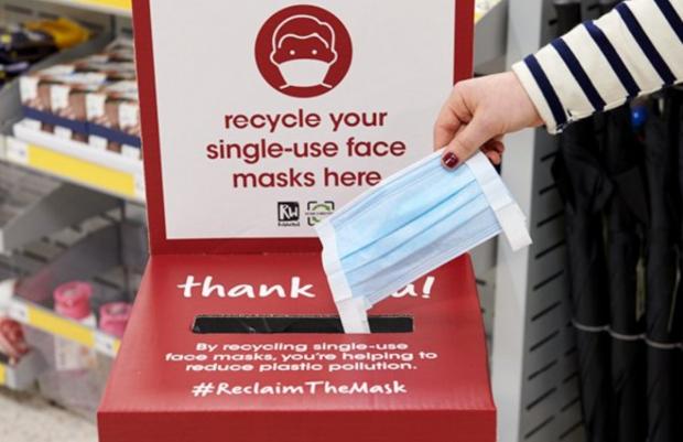 Daily Echo: One of Wilko's face mask collection bins (Wilko)